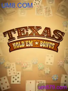 TexasHoldemBonus